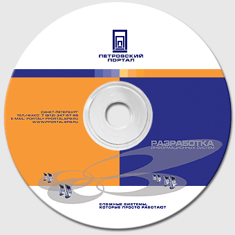 portfolio foxdesign.ru - CD - 2005 год