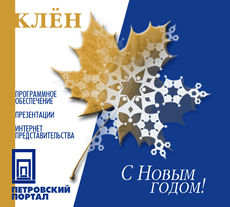 portfolio foxdesign.ru -  - 2003 