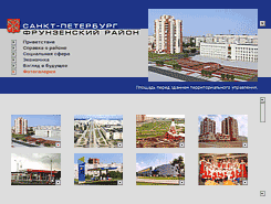 portfolio foxdesign.ru - flash-presentation - 2003 год