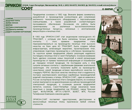 portfolio foxdesign.ru - 2000 ���: 
���� &laquo;������-����&raquo;