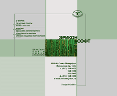 portfolio foxdesign.ru - 2000 год