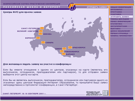 portfolio foxdesign.ru - 2001 ���: 
������ ��������� ������������������� (���) ��� ������ ������ �� ������� �� ������������� ����������� � 2001 �.