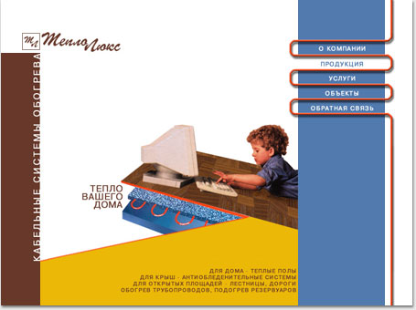 portfolio foxdesign.ru - 2001 ���: 
���� �� ������� ������� �������� ����� &laquo;���������&raquo;