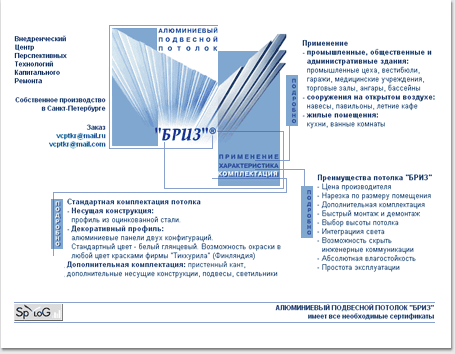 portfolio foxdesign.ru - 2001 : 
  -     «»