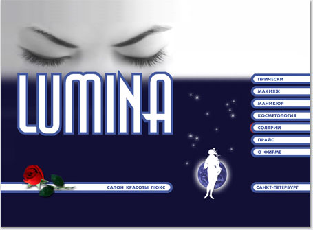 portfolio foxdesign.ru - 2001 год:
главная страница сайта салона красоты «Lumina»