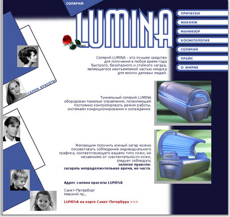 portfolio foxdesign.ru - 2001 год:
сайт салона красоты «Lumina»
