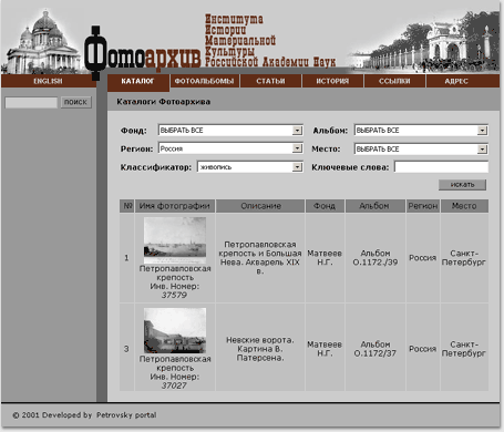 portfolio foxdesign.ru - 2001 ���: 
���� ���������� ��������� ������� ������������ �������� ���������� �������� ����