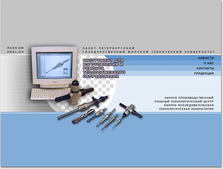 portfolio foxdesign.ru - 2001 год: 
дизайн-макет главной страницы сайта Научно-исследовательской технологической лаборатории - НИТЛ