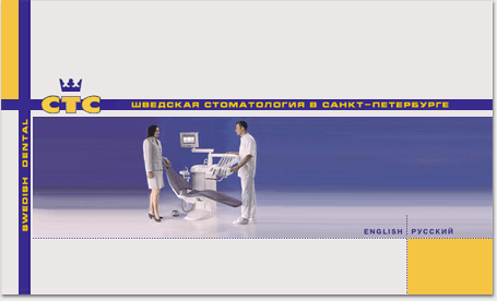 portfolio foxdesign.ru - 2001 ���: 
����� ������� �������� ����� ������ ���������� � ���������� ���������� RRT