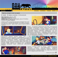 portfolio foxdesign.ru - 2002 ���