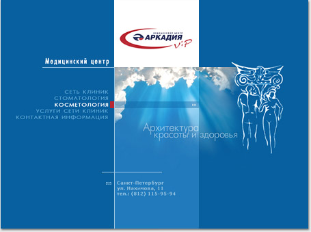 portfolio foxdesign.ru - 2004 ���: 
������-����� ������� �������� ����� ������������ ������ &laquo;�������&raquo;