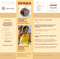portfolio foxdesign.ru - 2005 