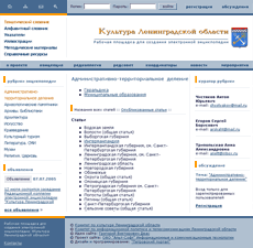 portfolio foxdesign.ru - 2005 ���