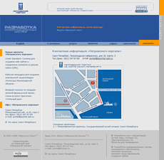 portfolio foxdesign.ru - 2005 ���
