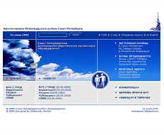 portfolio foxdesign.ru - 2005 ���