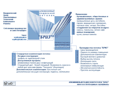portfolio foxdesign.ru - 2001 