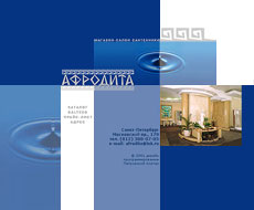 portfolio foxdesign.ru - 2001 год